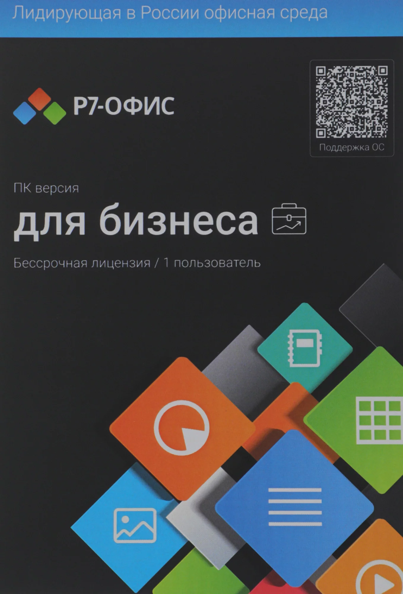 Изображение r7dtb-ui-rt-ngul0-0823-001be
 Картинка r7dtb-ui-rt-ngul0-0823-001be