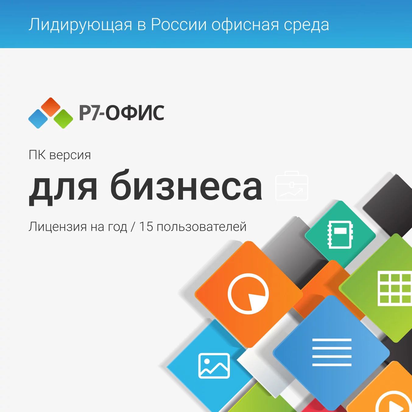 Изображение r7dt-rtl-15-1y-be-crd
 Картинка r7dt-rtl-15-1y-be-crd