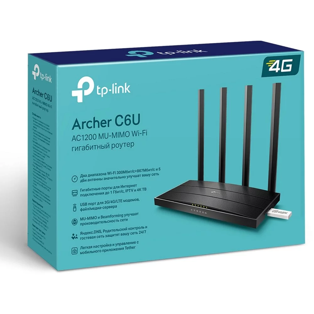 Изображение archer-c6u Картинка Роутер TP-Link Archer C6U (ARCHER C6U)