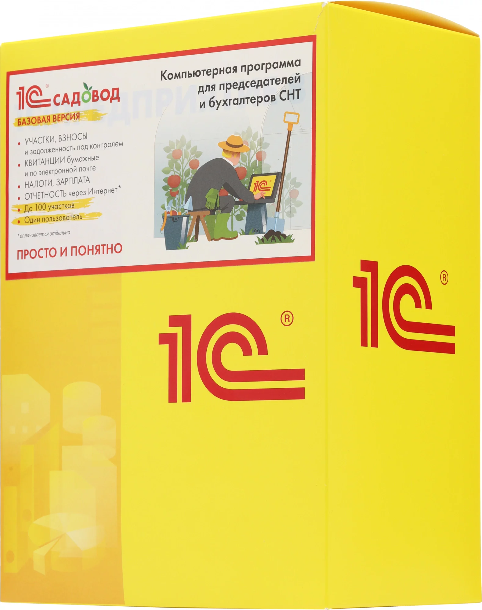 Изображение 4601546140531
 Картинка 4601546140531