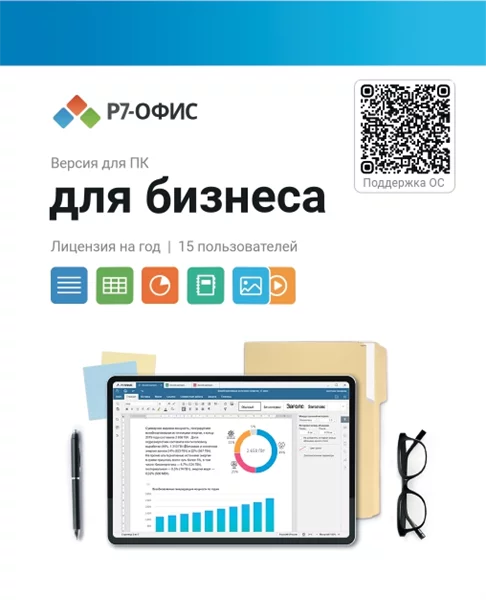 Изображение r7dt-rtl-15-1y-be
 Картинка r7dt-rtl-15-1y-be