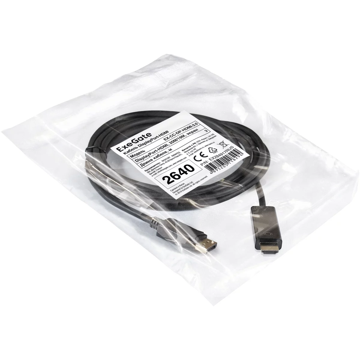 Изображение ex284917rus Картинка ex284917rus