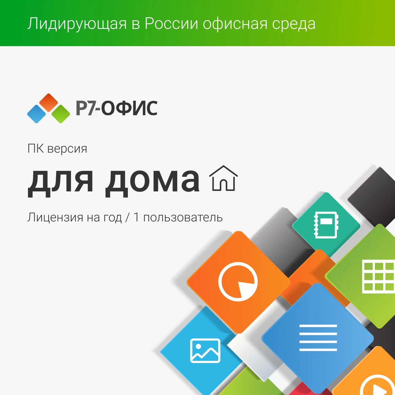 Изображение r7dt-rtl-01-1y-he-crd
 Картинка r7dt-rtl-01-1y-he-crd