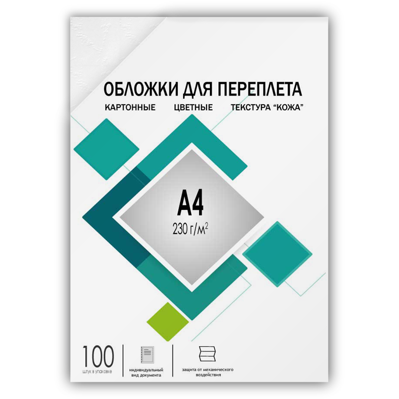 Обложки А4 "кожа" белые 100 шт./ Обложки для переплета А4 "кожа" белые 100 шт, ГЕЛЕОС [CCA4W]