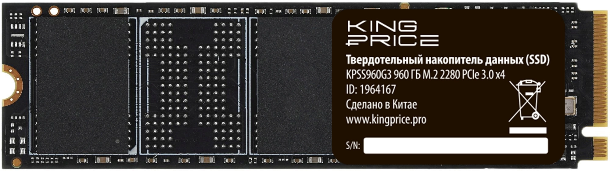 Накопитель SSD KingPrice PCIe 3.0 x4 960GB KPSS960G3 M.2 2280