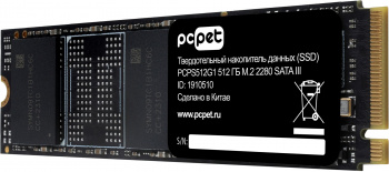 Картинка pcps512g1