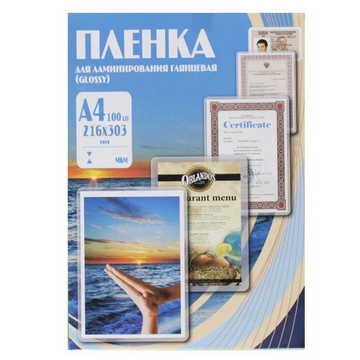 Пленка для ламинирования Office Kit 100 мкм A4 100 штук глянцевая 216x303 мм (PLP10623)