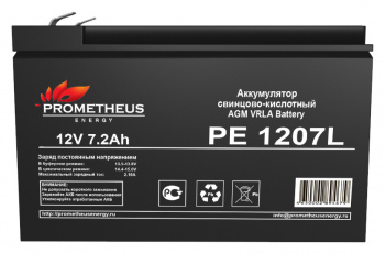 Батарея для ИБП Prometheus Energy PE 12072L 12В 7.2Ач