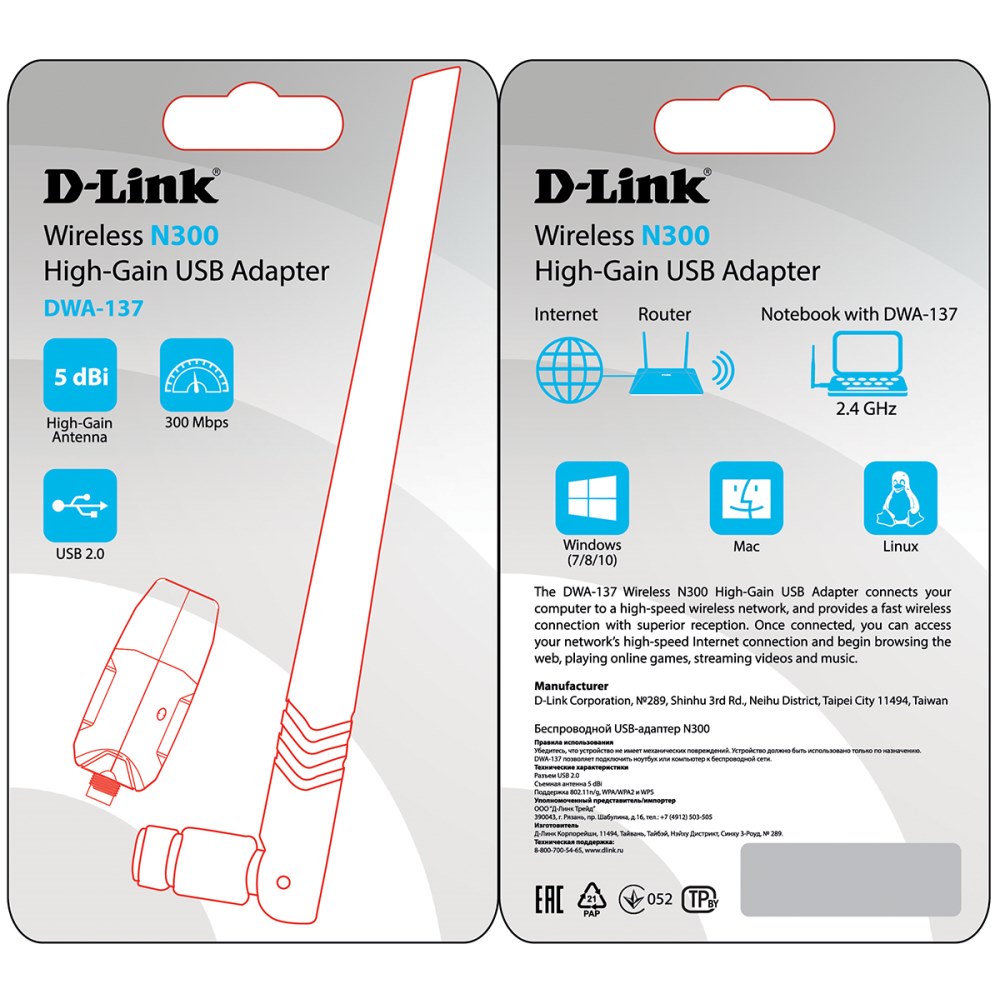 Картинка Сетевой адаптер D-Link DWA-137/C1A WiFi (DWA-137/C1A) 