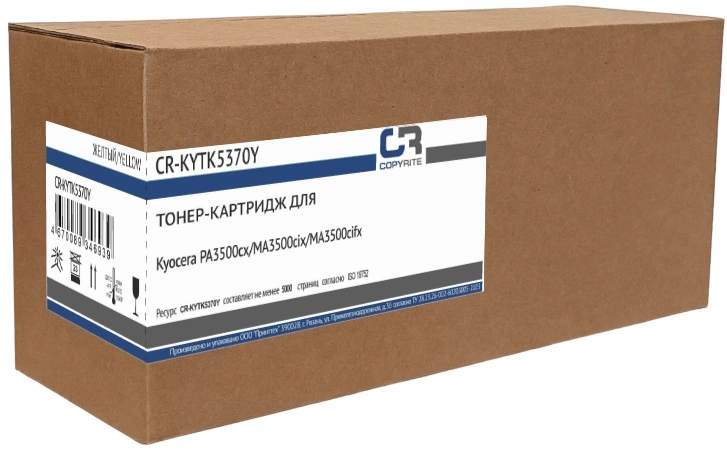 Картинка cr-kytk5370y