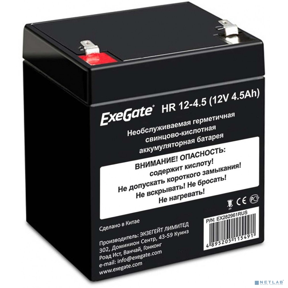 Exegate EX285637RUS Аккумуляторная батарея HR 12-4.5 (12V 4.5Ah, клеммы F2)