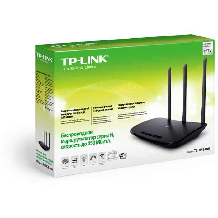 Картинка Роутер TP-Link TL-WR940N (TL-WR940N 450M) 