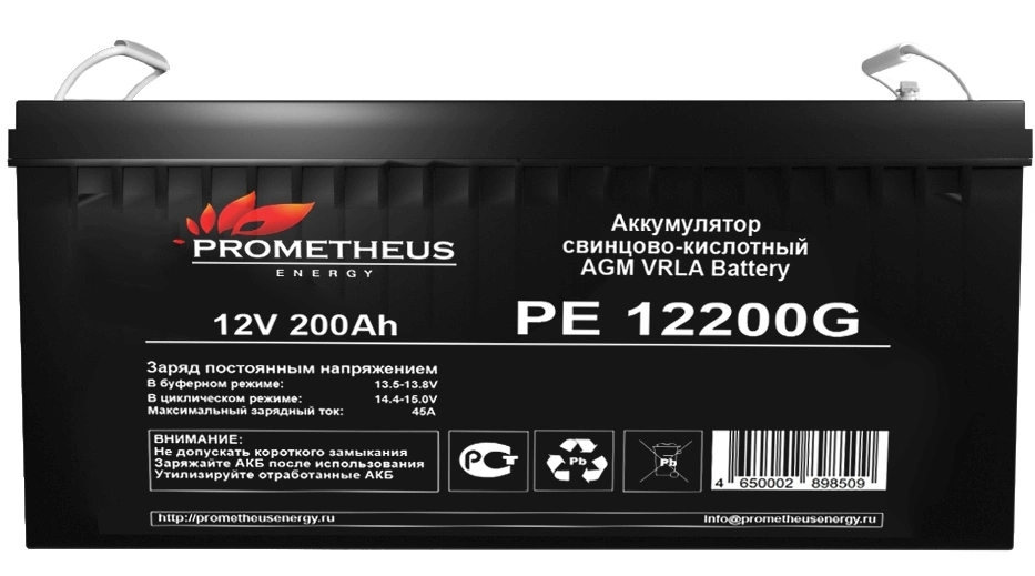 Батарея для ИБП Prometheus Energy РЕ 12200 G 12В 200Ач