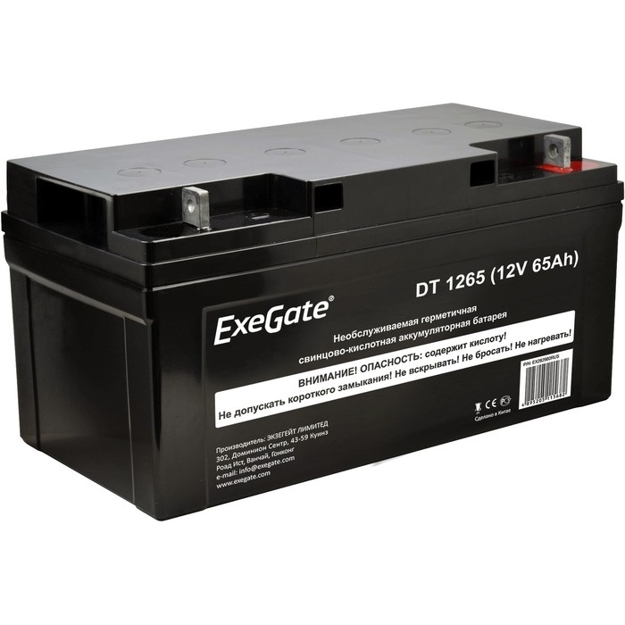 Exegate EX282980RUS Аккумуляторная батарея ExeGate DT 1265 (12V 65Ah, под болт М6)