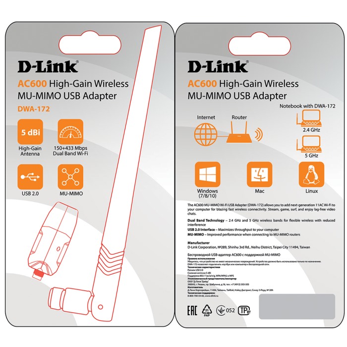 Картинка WiFi адаптер D-Link DWA-172/RU/B1A (DWA-172/RU/B1A) 