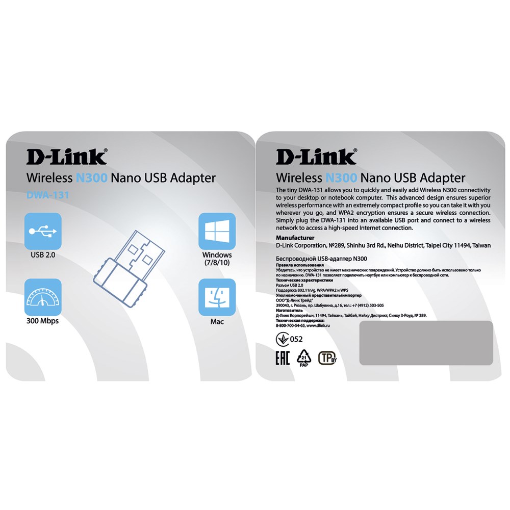 Картинка WiFi адаптер D-Link D-Link DWA-131 (DWA-131/F1A) 