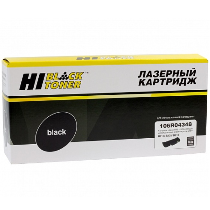 Тонер-картридж Hi-Black (HB-106R04348) черный 3000 страниц для Xerox B205/ B210/ B215 (989999211)