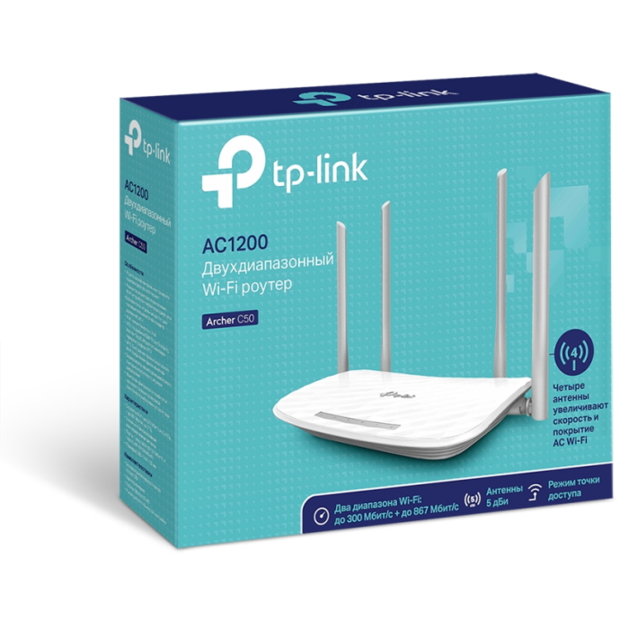 Картинка Роутер TP-Link ARCHER C50 (ARCHER C50(RU) 