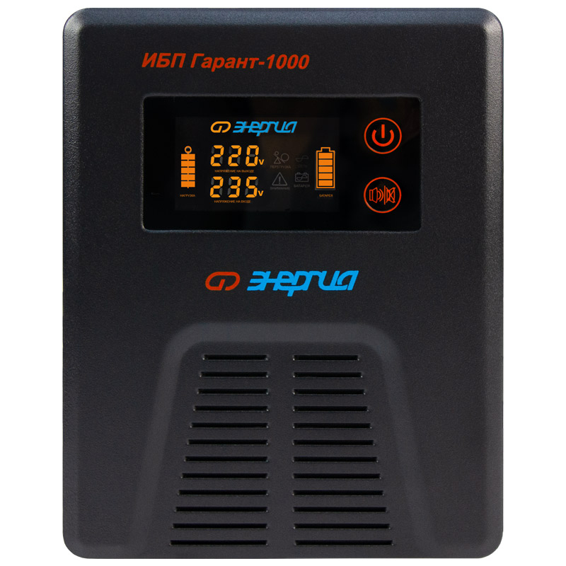 ИБП Гарант-1000 12В 1000 ВА ЭНЕРГИЯ/ UPS Garant-1000 12V 1000 VA ENERGY (Е0201-0040)