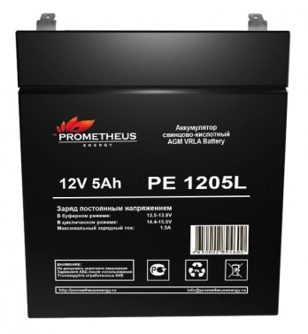 Батарея для ИБП Prometheus Energy PE 1205L 12В 5Ач