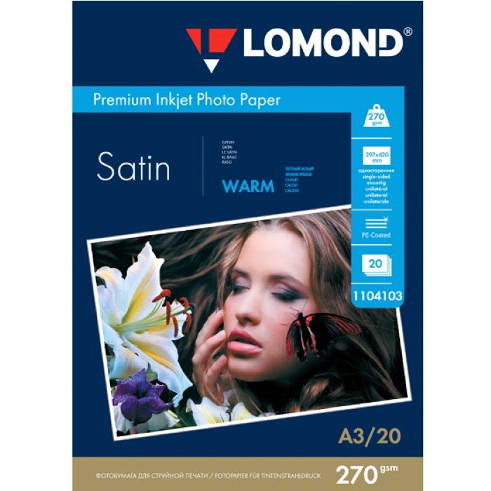 Фотобумага LOMOND ПРЕМИУМ для стр.печати A3/ 270 г/м2/ 20л, односторонняя Satin Warm (1104103)