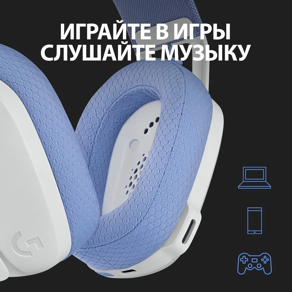 Гарнитура игровая Logitech G435 Lightspeed Wireless, Bluetooth, stereo  (981-001074)