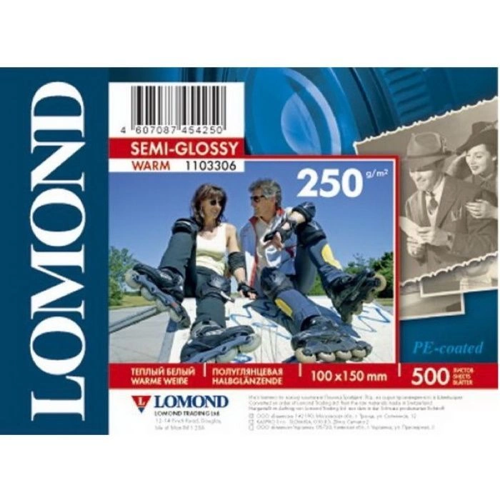 Фотобумага LOMOND Полуглянцевая тепло-белая, микропористая A6/ 250 г/м2/ 500 л (1103306)