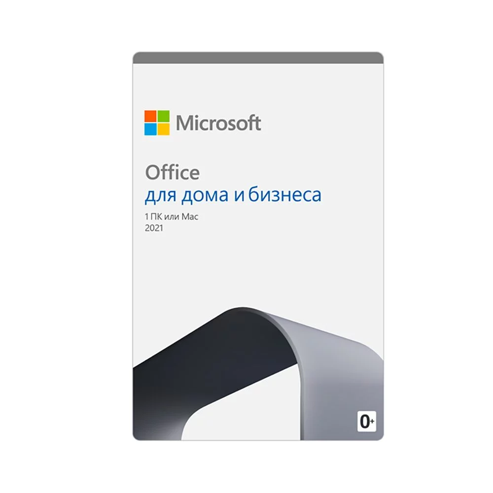 Программное обеспечение Microsoft Пакет приложений Microsoft Office Home and Business 2021 FPP Russian Central/ Eastern Euro (T5D-03544)