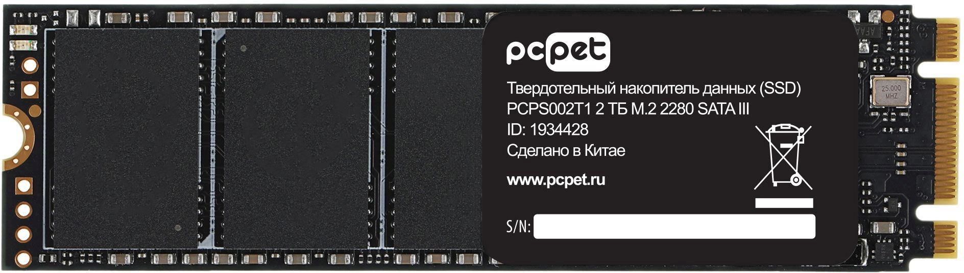 Накопитель SSD PC Pet SATA-III 2TB PCPS002T1 M.2 2280 OEM