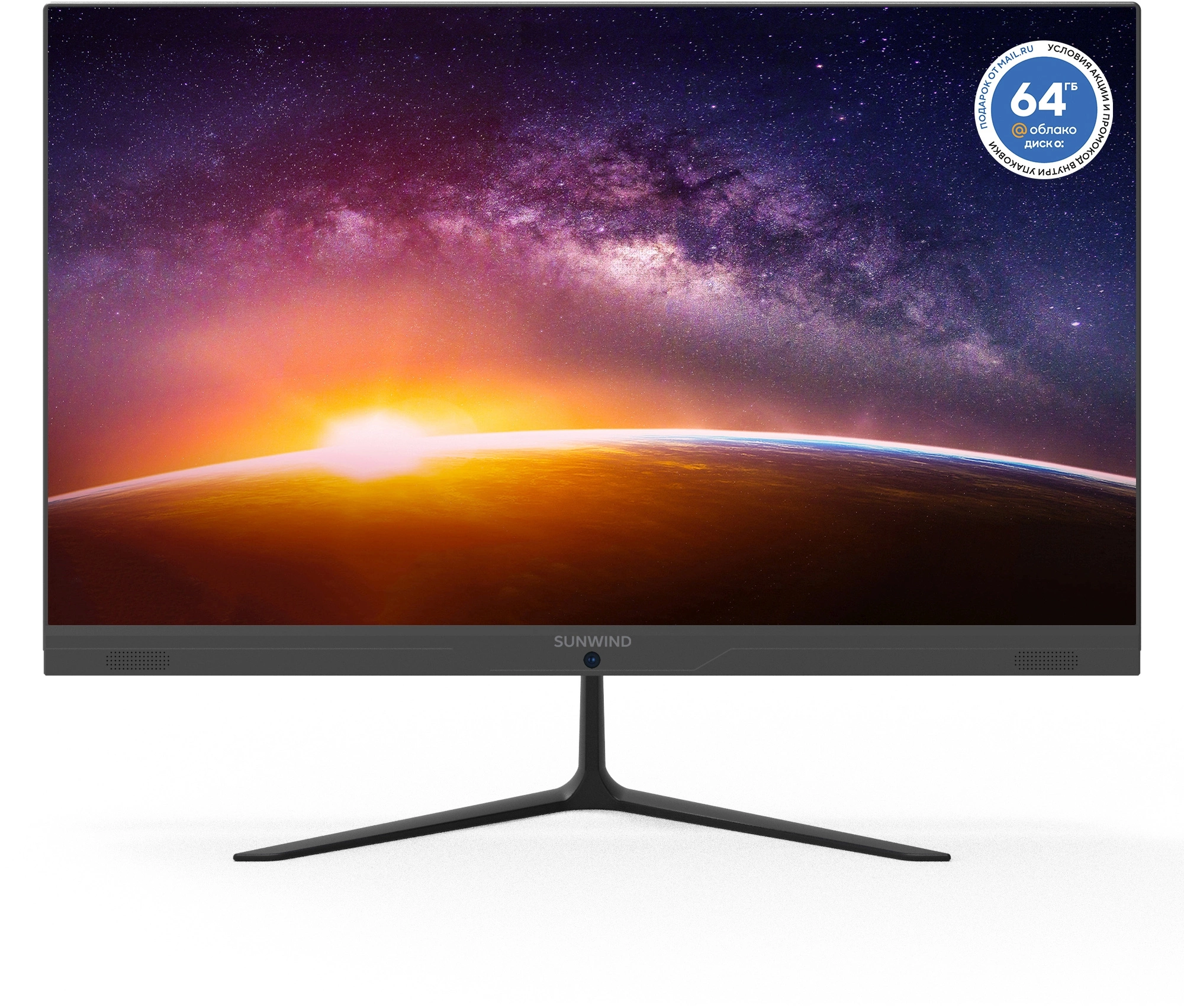 Моноблок SunWind Action AiO 21i 21.5" Full HD Cel N4020 (1.1) 4Gb SSD256Gb UHDG 600 CR Ubuntu GbitEth WiFi BT 36W клавиатура мышь Cam черный 1920x1080 (UM21CN-4CXU01)