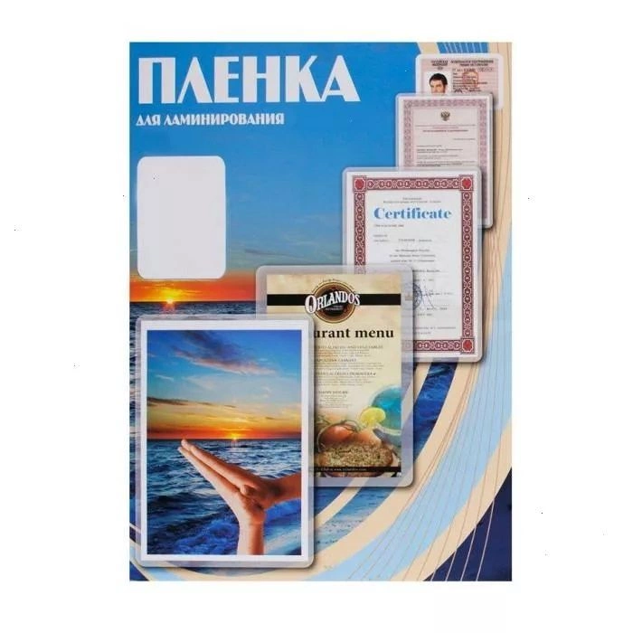 Пленка Office Kit пакетная, горячее ламинирование, глянцевая 216х303 мм/ 250 мик/ 100 шт (PLP12123-1)