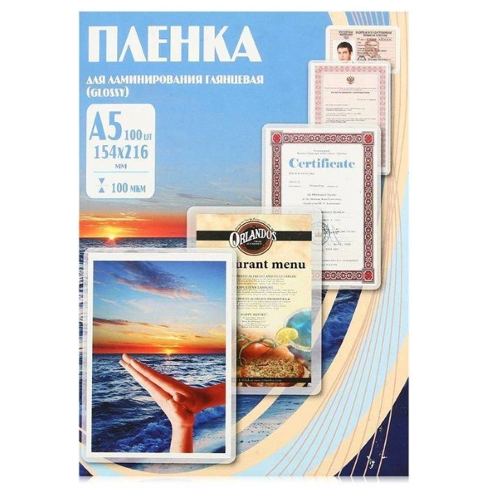 Пленка для ламинирования Office Kit 100 мкм A5 100 штук глянцевая 154x216 мм (PLP10620)