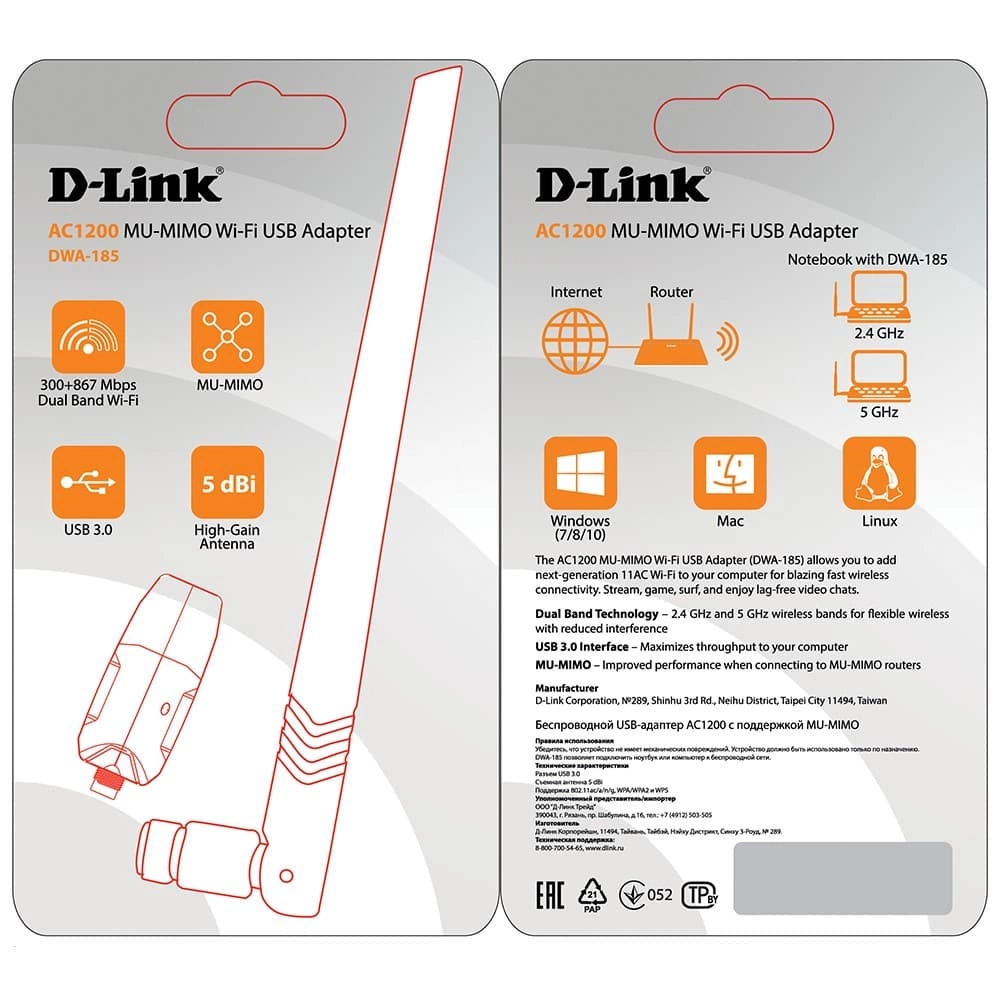 Картинка Wi-Fi адаптер D-Link DWA-185 (DWA-185/RU/A1A) 