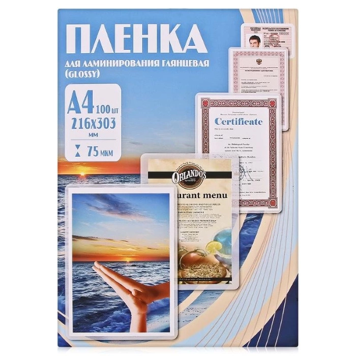 Пленка для ламинирования Office Kit 75 мкм A4 100 штук глянцевая 216x303 мм (PLP10023)