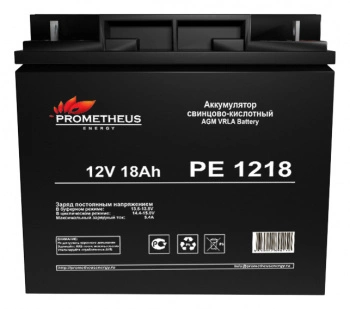 Батарея для ИБП Prometheus Energy PE 1218 12В 18Ач