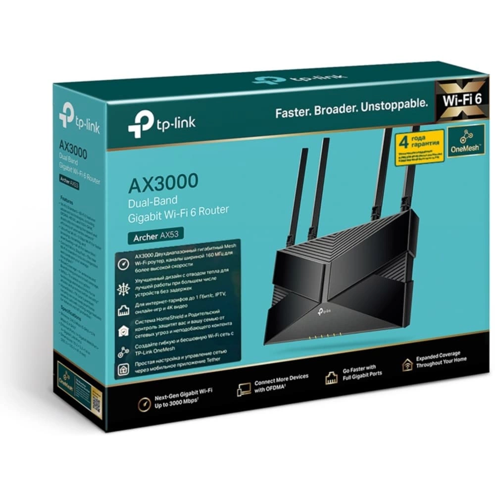 Картинка Роутер TP-Link Archer AX53 (ARCHER AX53) 